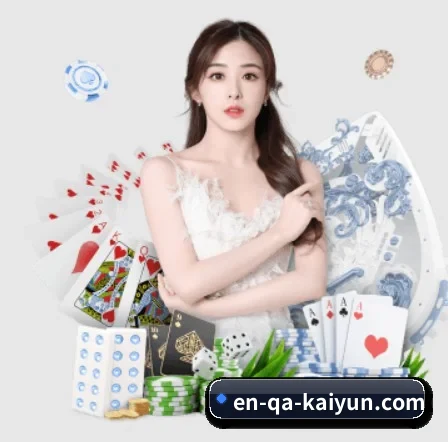 开云体育 APP（kaiyun）